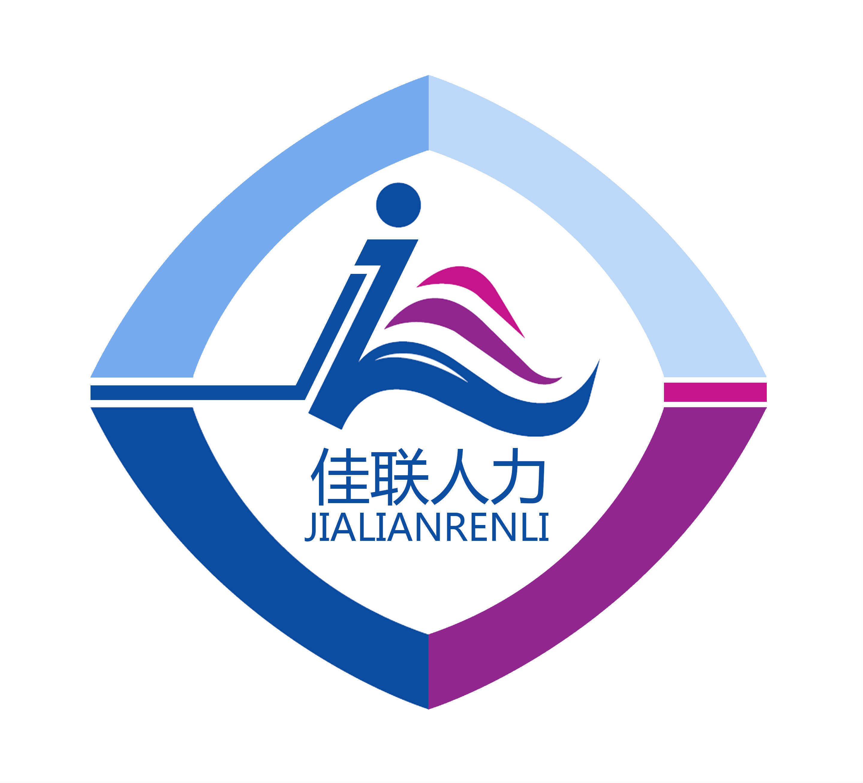 无锡佳联人力资源 专业服务，成就企业与人才的双赢